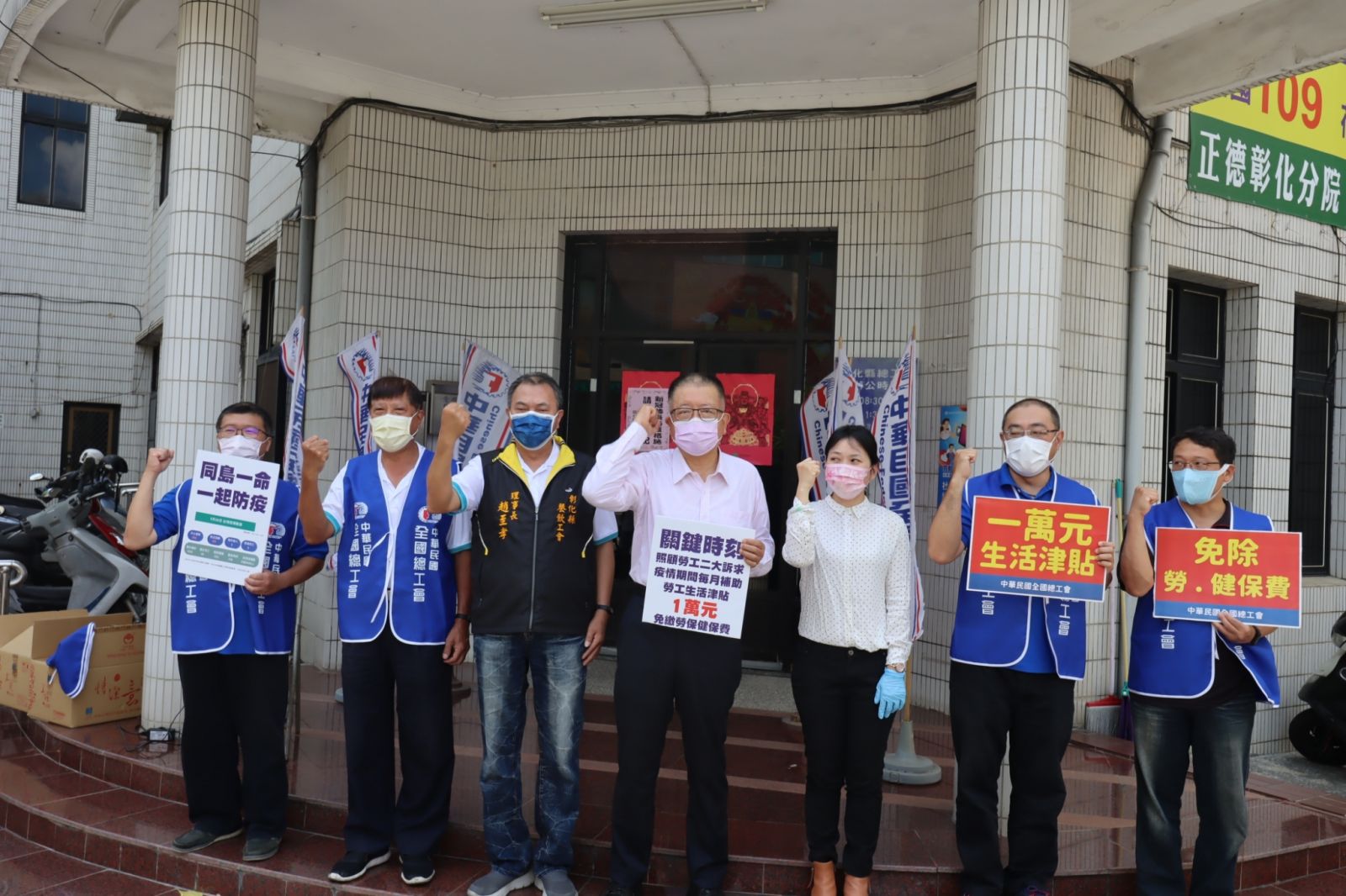 影／勞工之苦　全國總工會建請萬元生活津貼及免除勞健保費 - https://www.watchmedia01.com