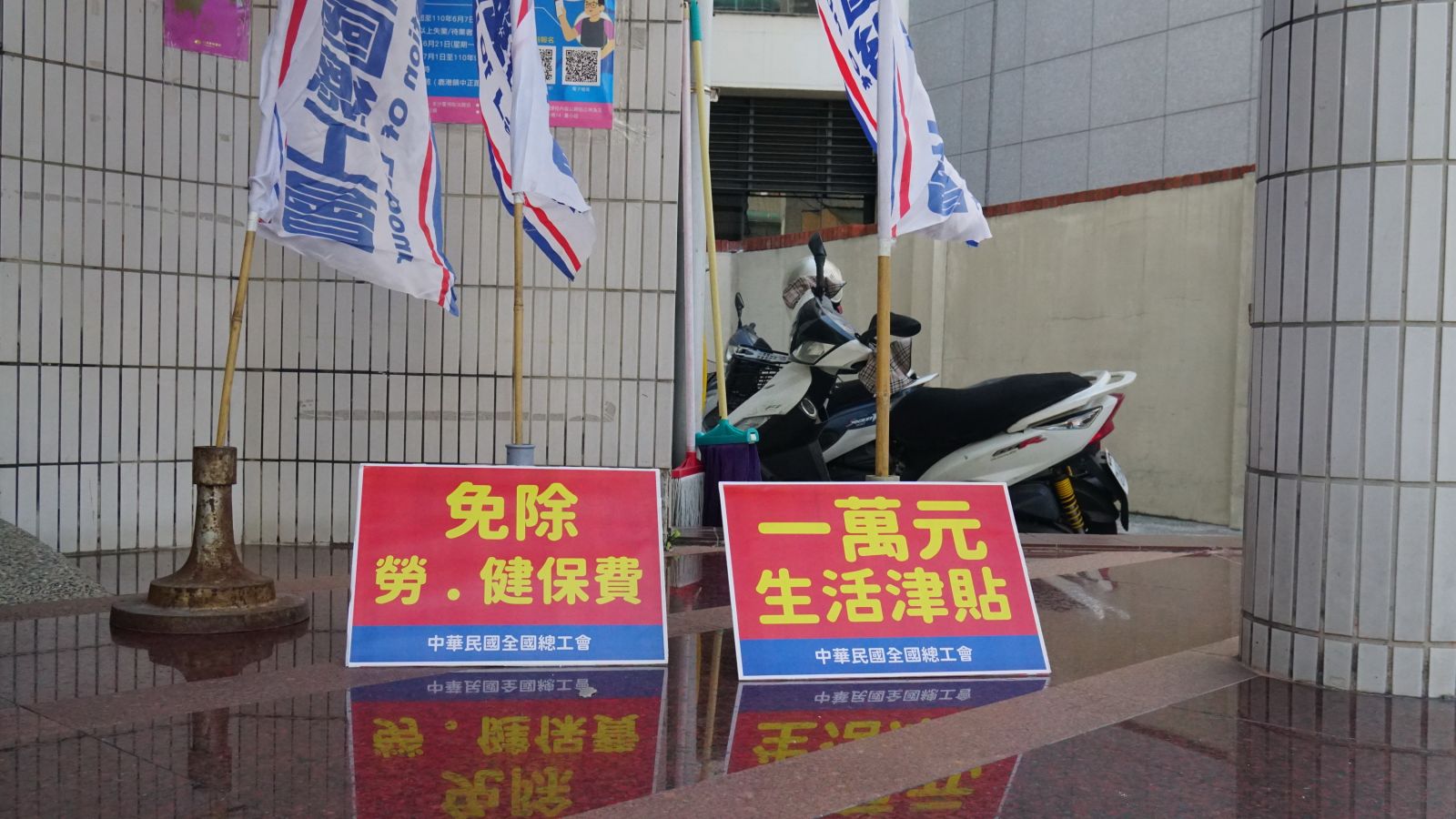 影／勞工之苦　全國總工會建請萬元生活津貼及免除勞健保費 - https://www.watchmedia01.com