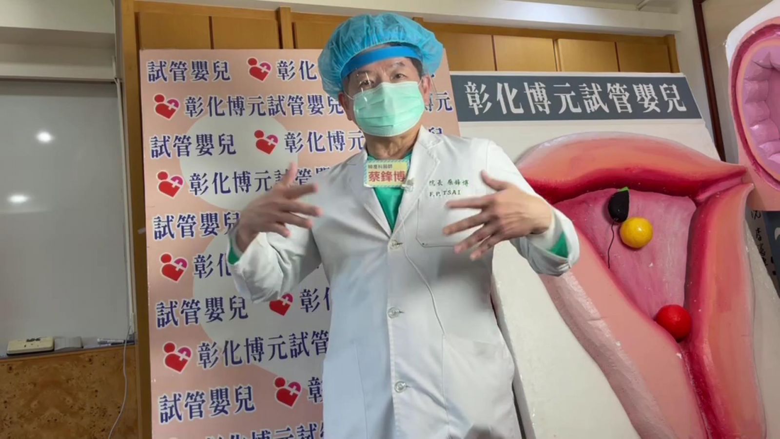 影／疫情壞心情！懷孕婦女到婦產科要求「中止妊娠」 - https://www.watchmedia01.com