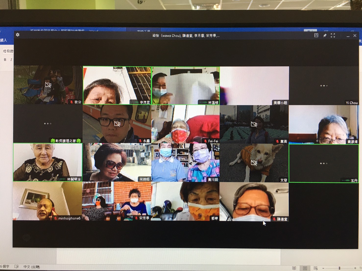影／疫情期間秀傳提供遠距上課包　長照阿公阿嬤不停學 - https://www.watchmedia01.com