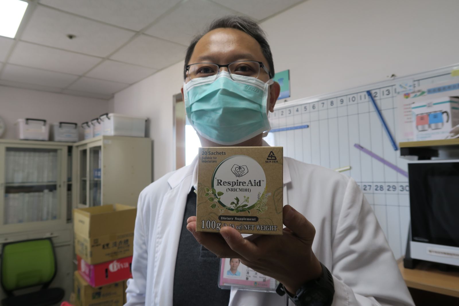 影／救命藥！彰縣第一批25位輕症新冠患者服用清冠一號 - https://www.watchmedia01.com