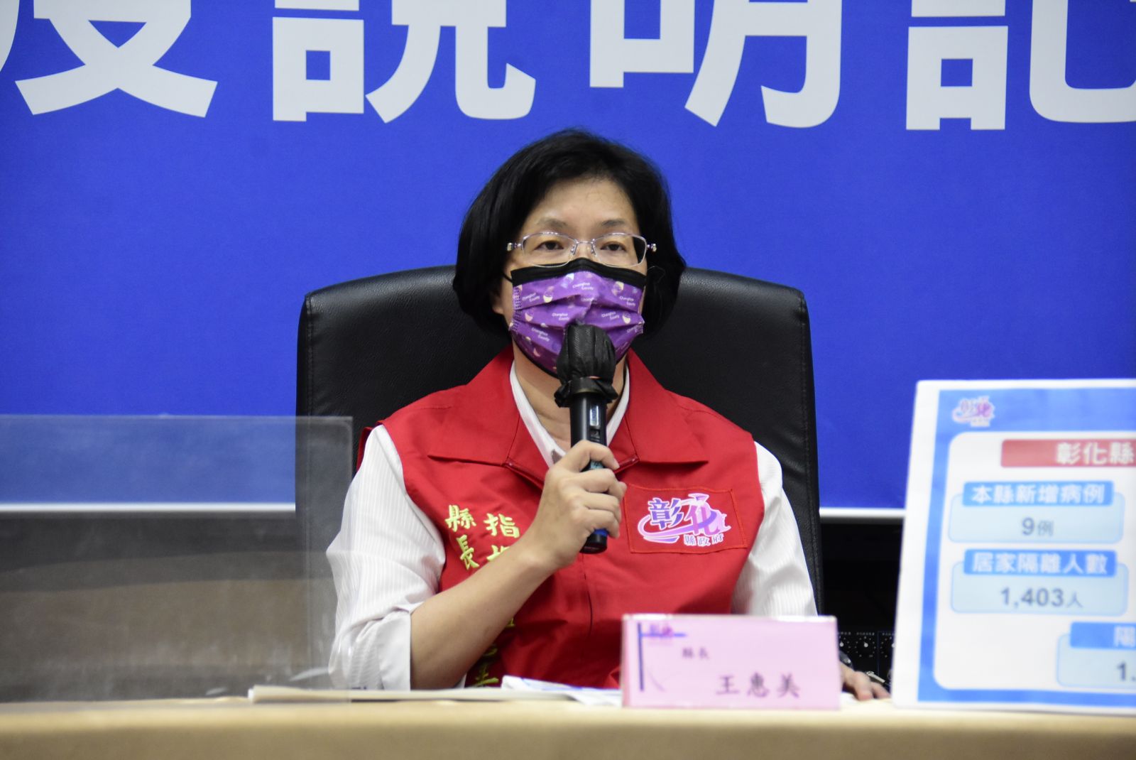 影／溪湖龍水宮疫情再起　彰縣府啟動第二波精準篩檢 - https://www.watchmedia01.com