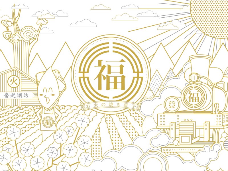 親子一起防疫　在家塗色守護台灣 - https://www.watchmedia01.com