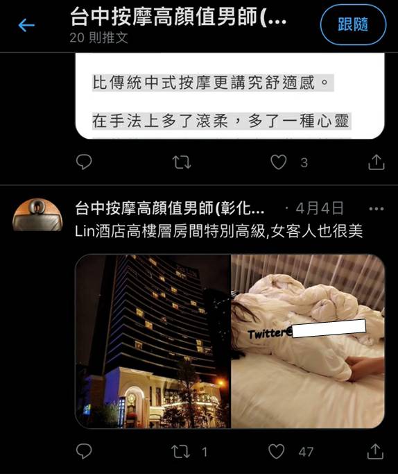 影／「香港牛郎」汽車旅館內提供性服務　女警喬裝買家查獲 - https://www.watchmedia01.com