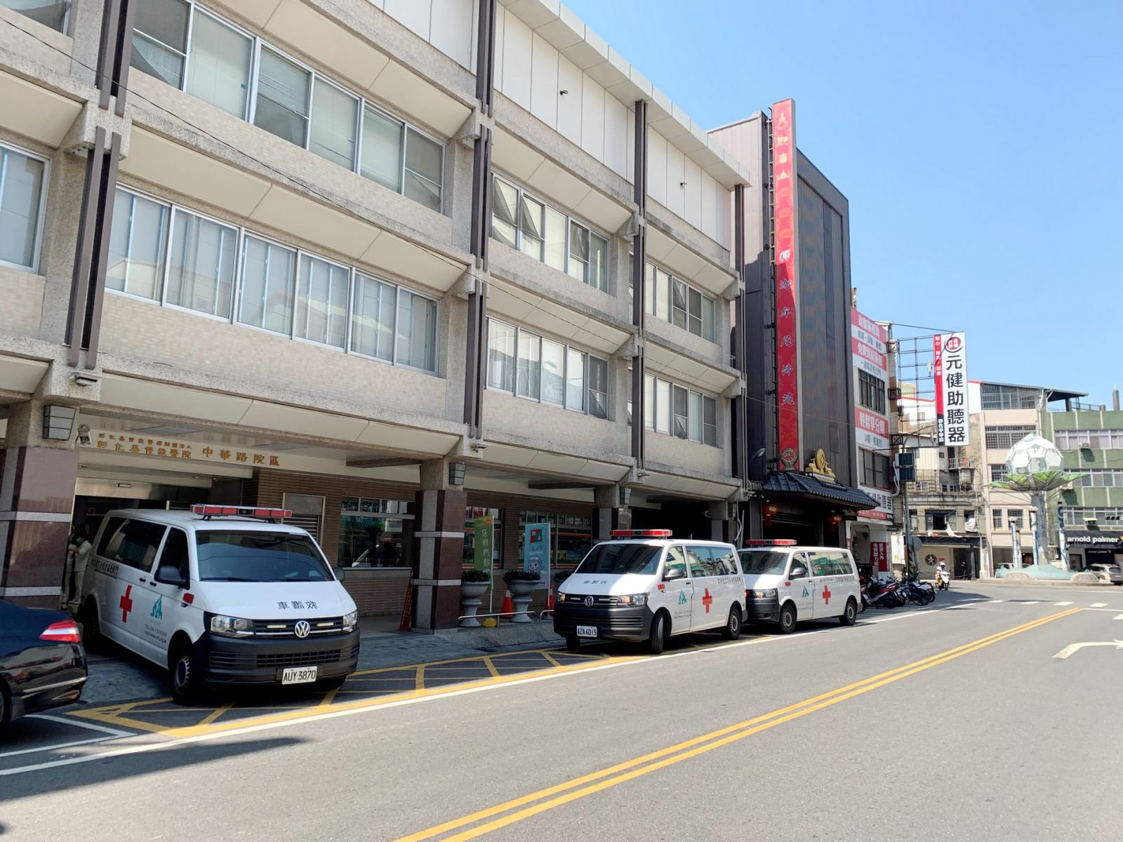 迅速擴充防疫專責病房　彰基24小時完成清床待命 - https://www.watchmedia01.com