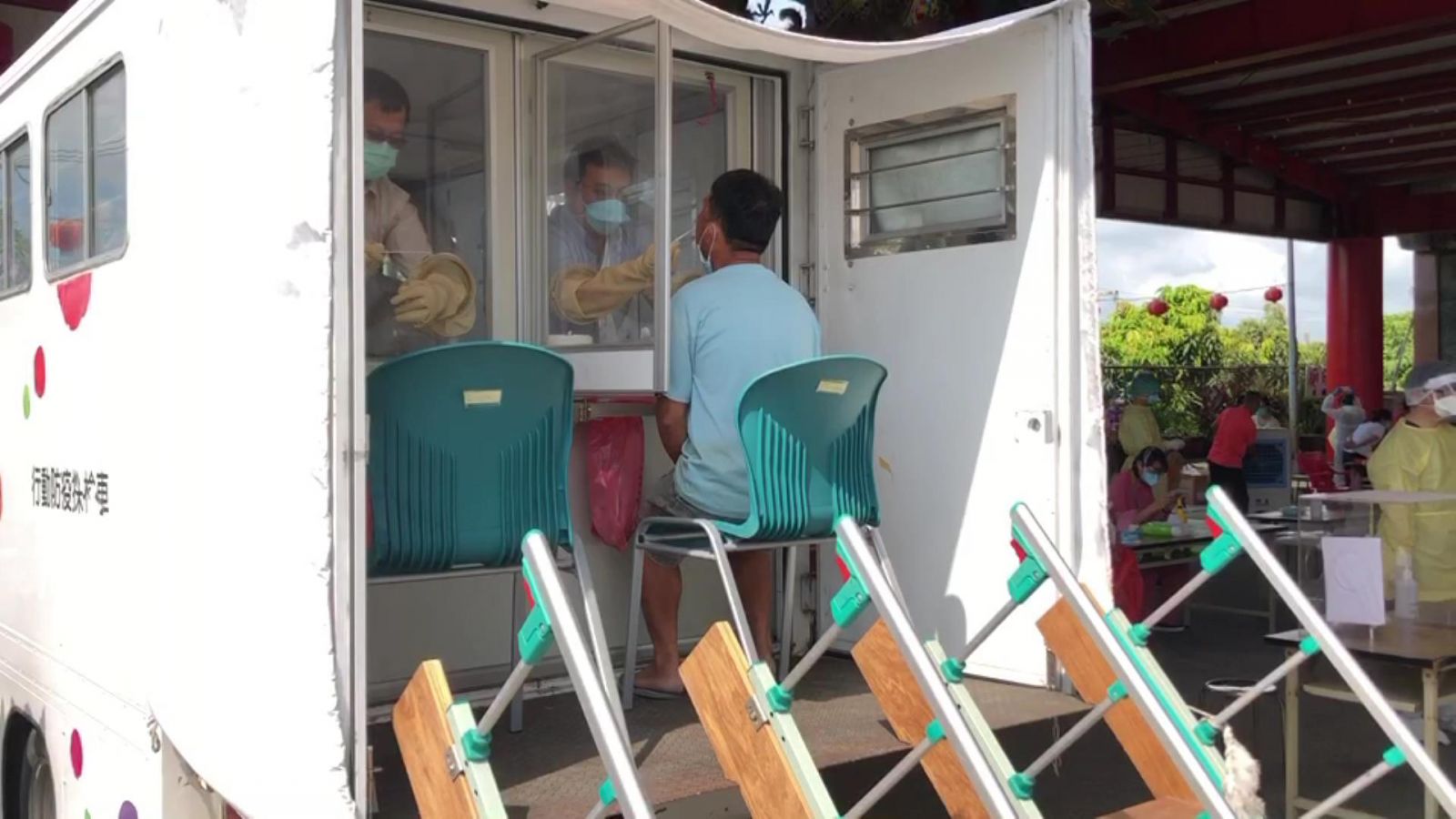 影／防堵葡萄家族傳播鏈溪湖二篩抓漏　300位民眾分流受檢 - https://www.watchmedia01.com