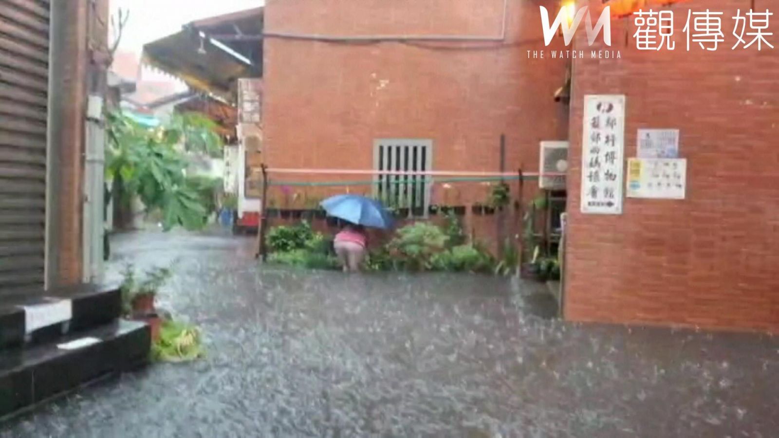 影／強降雨　鹿港老街淹大水天后宮廟埕廣場成湖泊 - https://www.watchmedia01.com
