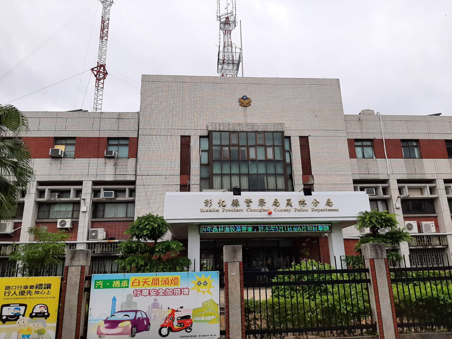 色字頭上一把刀　真的都不會怕員林警方破二起賣淫 - https://www.watchmedia01.com