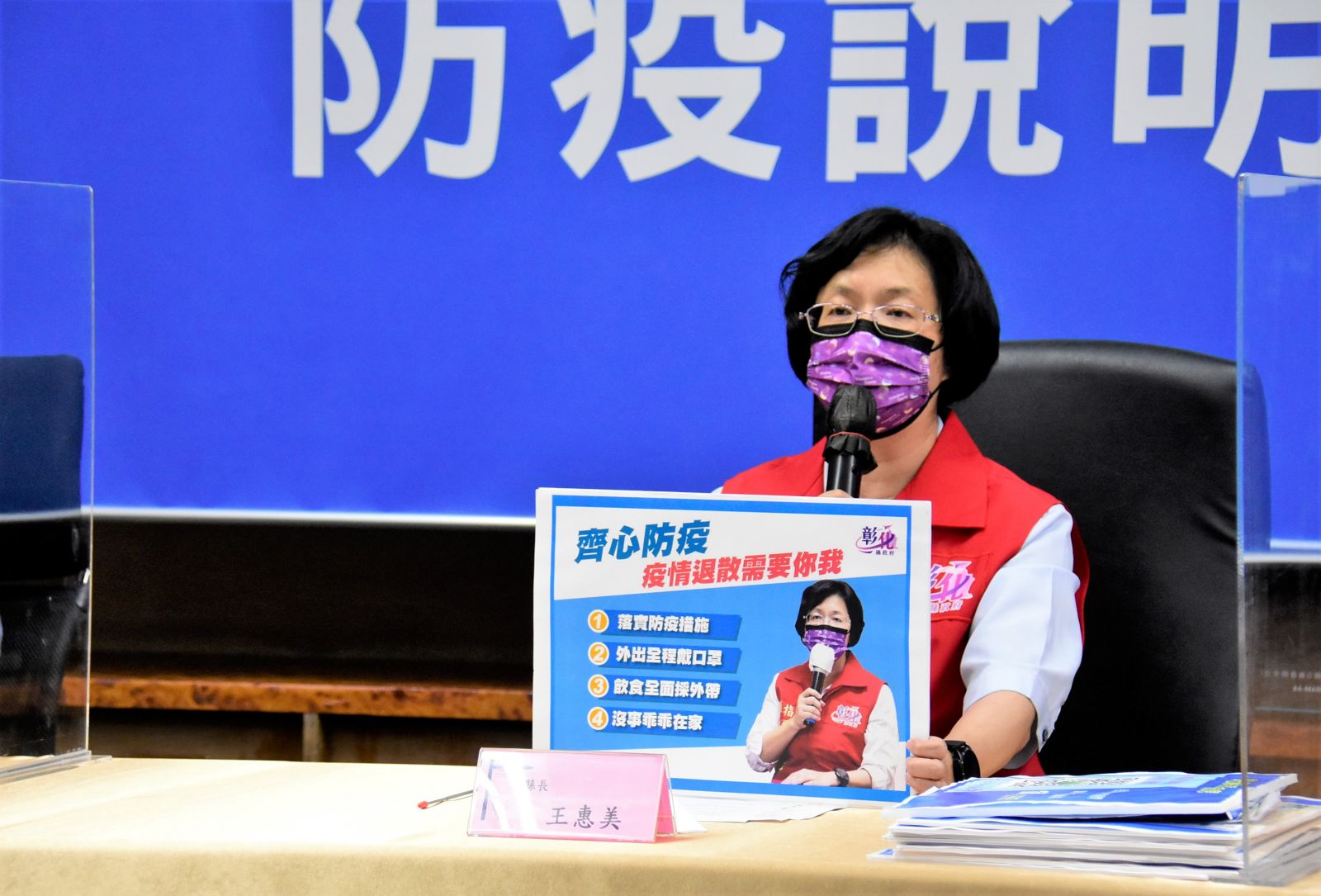 影／彰化縣防疫即日起全面啟動10家醫院快篩監測站 - https://www.watchmedia01.com