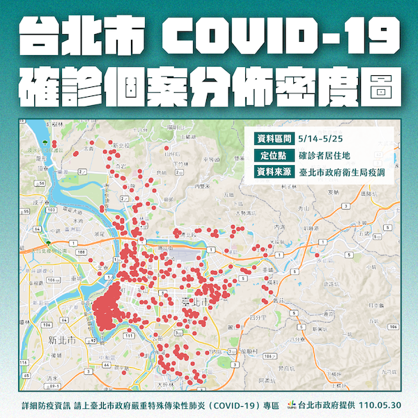 酸中央 柯文哲：中央對付新冠肺炎若能像對付柯文哲這麼用心就不會把狀況搞成這樣 - https://www.watchmedia01.com