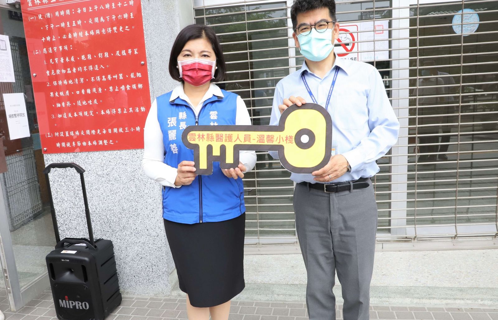 雲林設溫馨小棧22床挺醫護　提供防疫醫護免費休息住宿 - https://www.watchmedia01.com