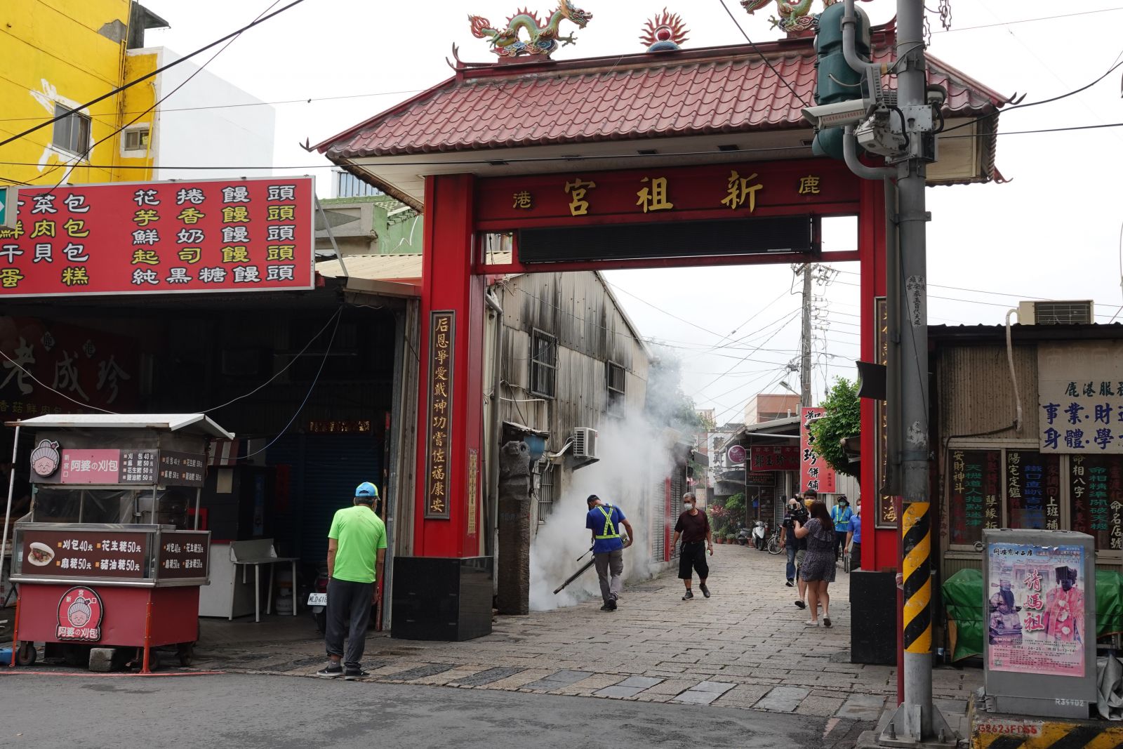 影／雷雨狂炸！鹿港鎮進行淹水地區大消毒 - https://www.watchmedia01.com