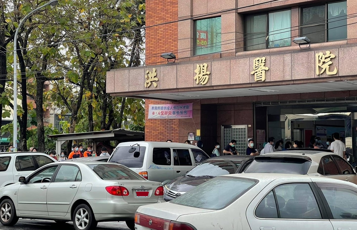 洪揚醫院施打疫苗引排隊人潮　沒有分流比菜市場還危險 - https://www.watchmedia01.com