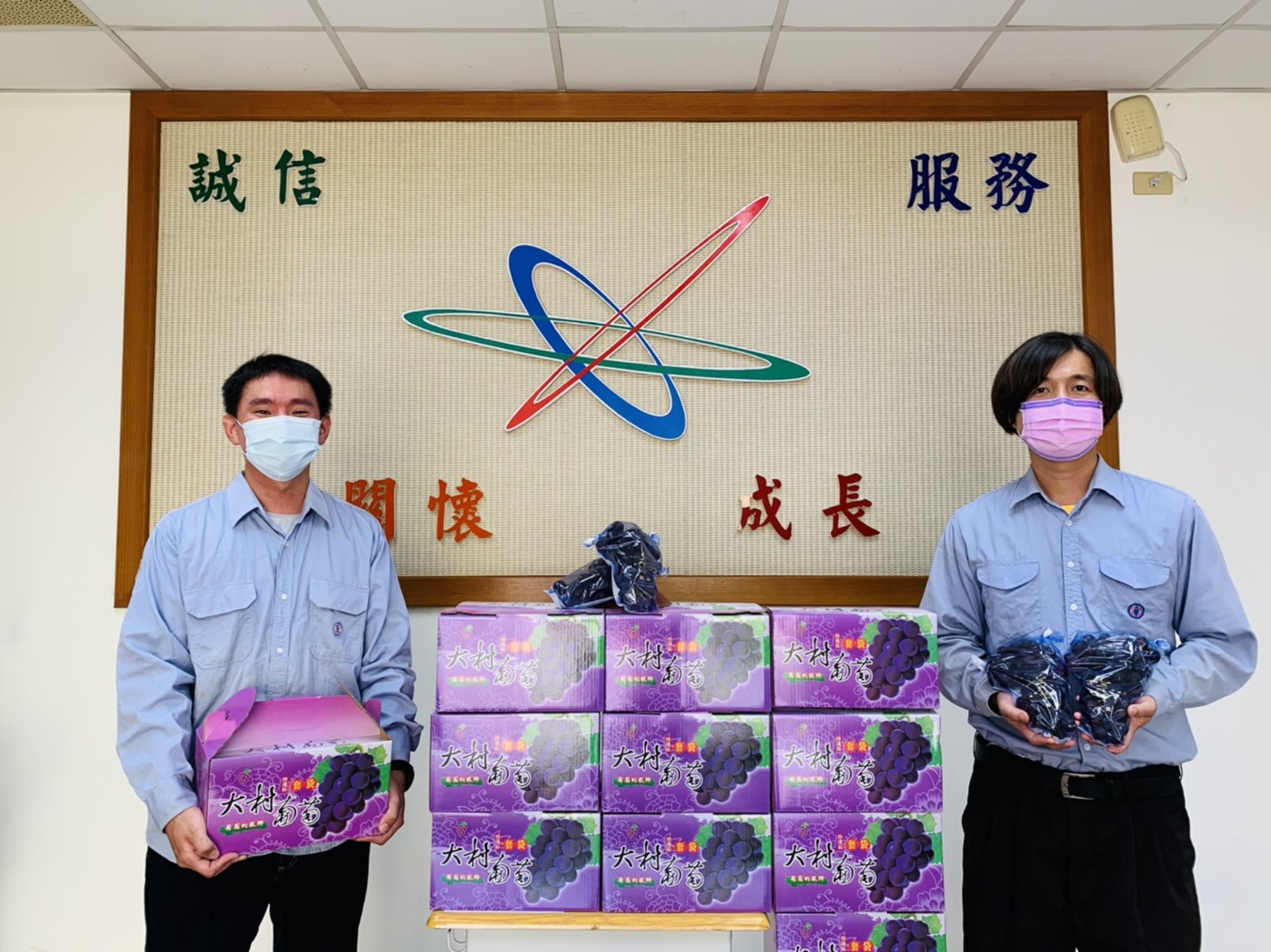 影／葡萄沒染疫！台電彰化區處實際行動力挺農民　 - https://www.watchmedia01.com
