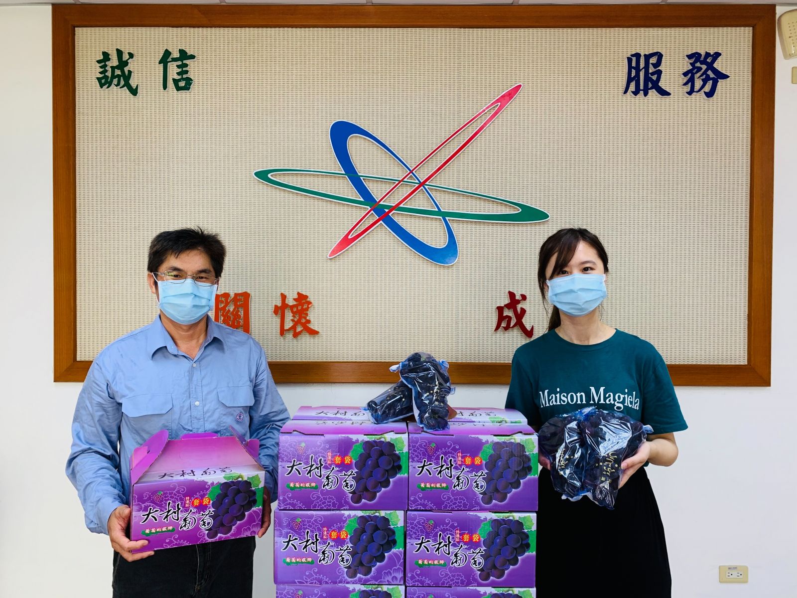 影／葡萄沒染疫！台電彰化區處實際行動力挺農民　 - https://www.watchmedia01.com