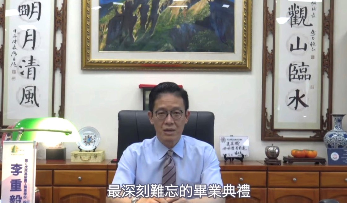 最特別畢業紀念影片　獻給出生於SARS畢業於COVID-19的學生 - https://www.watchmedia01.com