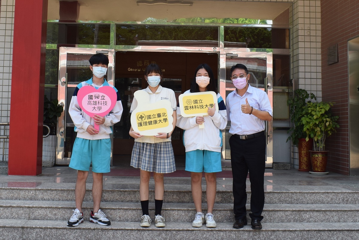 高職繁星放榜 北港高中3人錄取國立科大 - https://www.watchmedia01.com