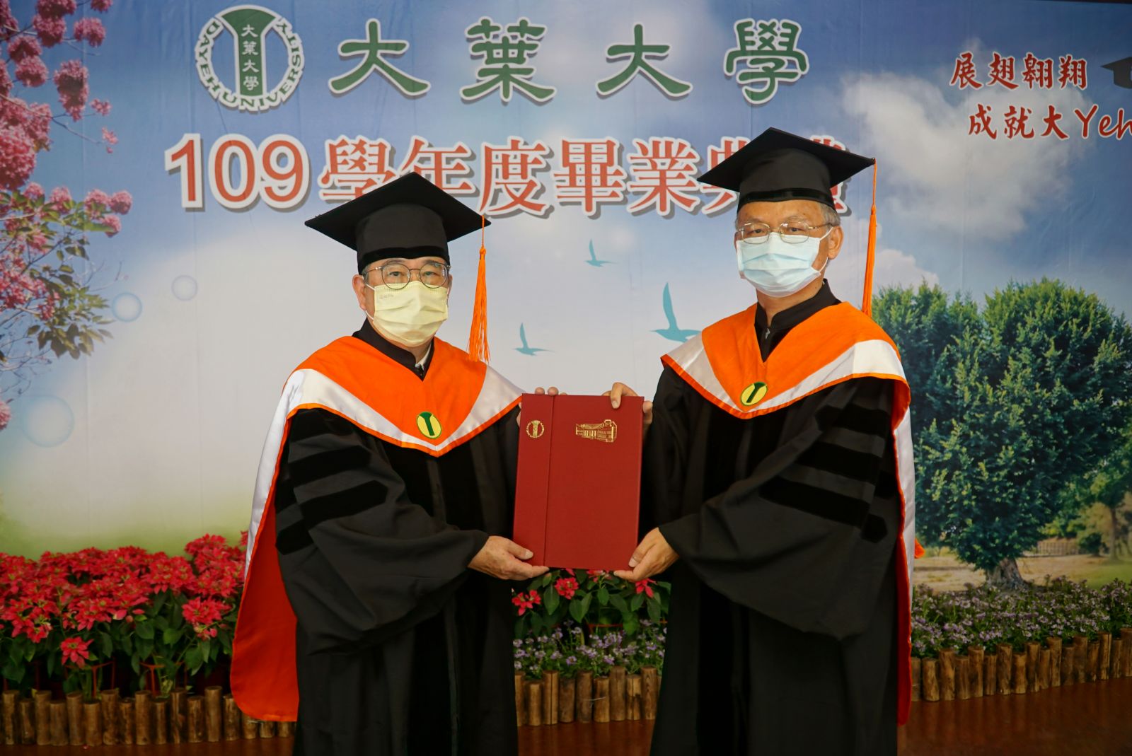 影／防疫優先　大葉大學畢業典禮線上播出 - https://www.watchmedia01.com