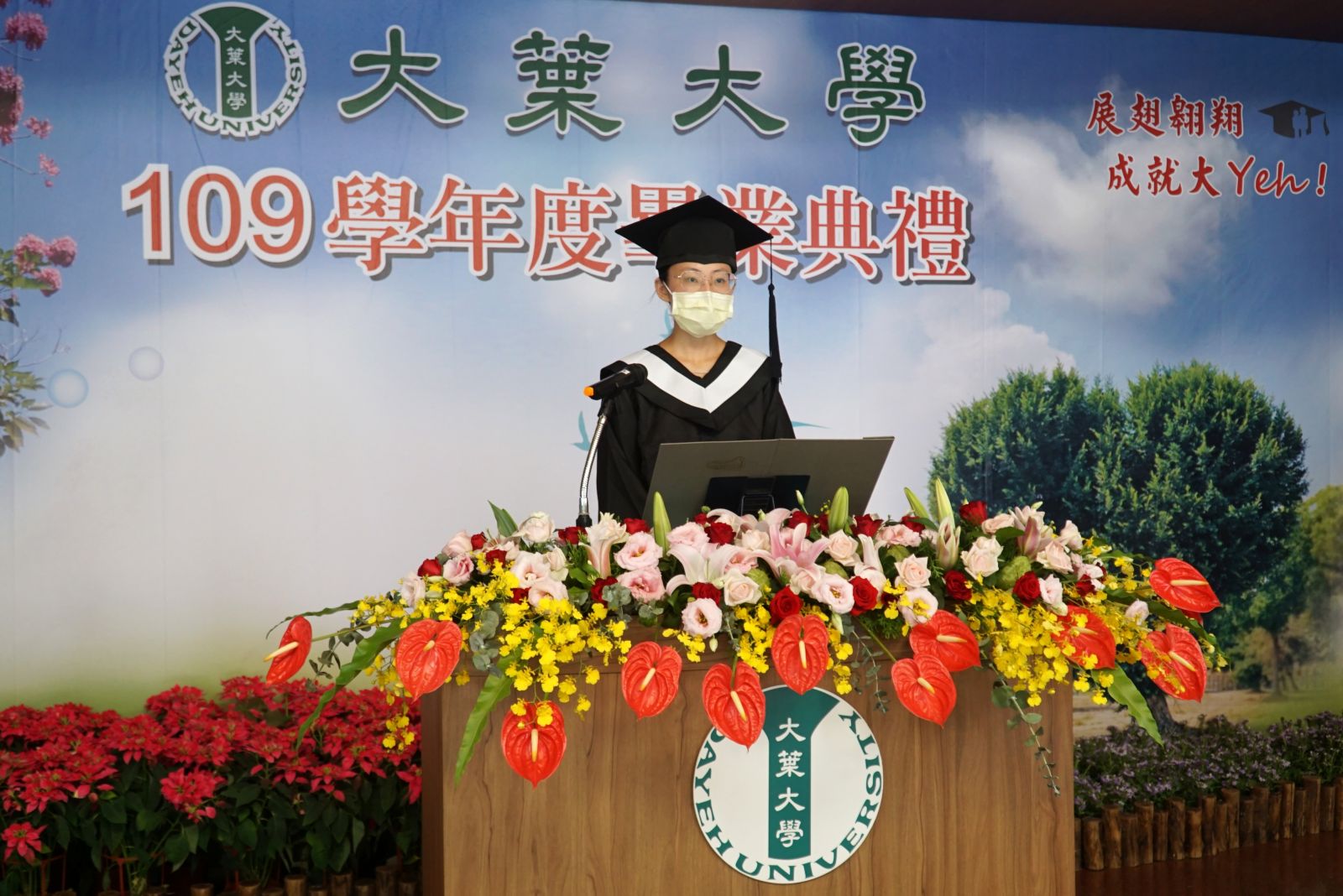 影／防疫優先　大葉大學畢業典禮線上播出 - https://www.watchmedia01.com