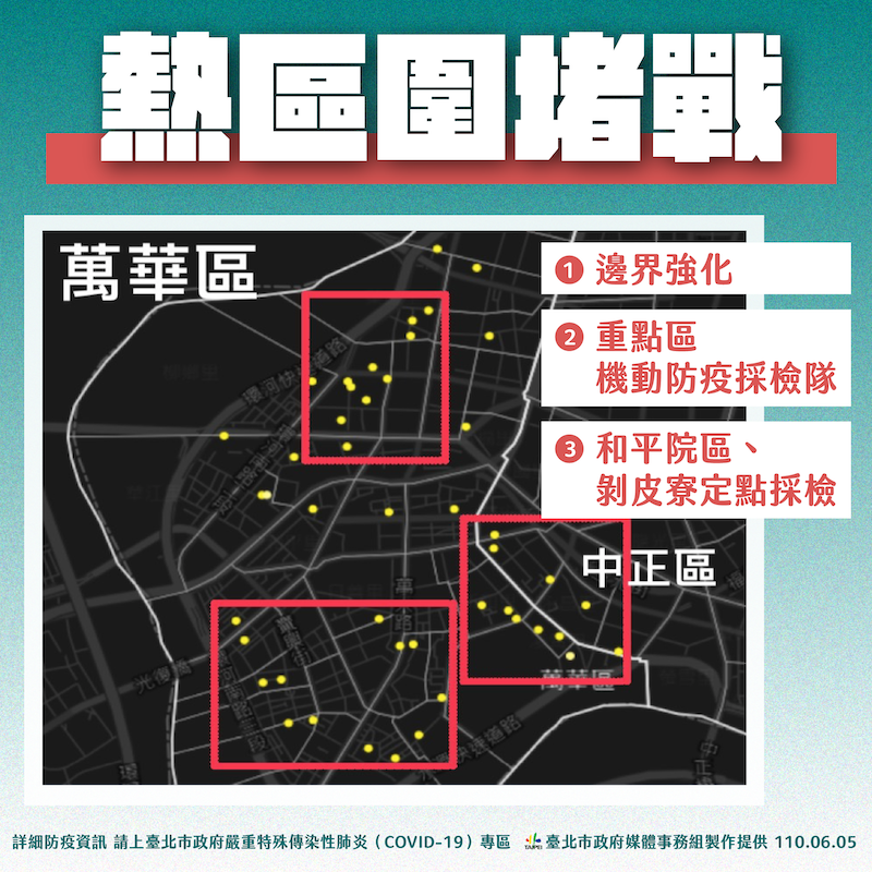 死亡再創新高！柯文哲：PCR與法醫判定有時間差不需太恐慌 - https://www.watchmedia01.com