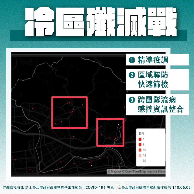 死亡再創新高！柯文哲：PCR與法醫判定有時間差不需太恐慌 - https://www.watchmedia01.com