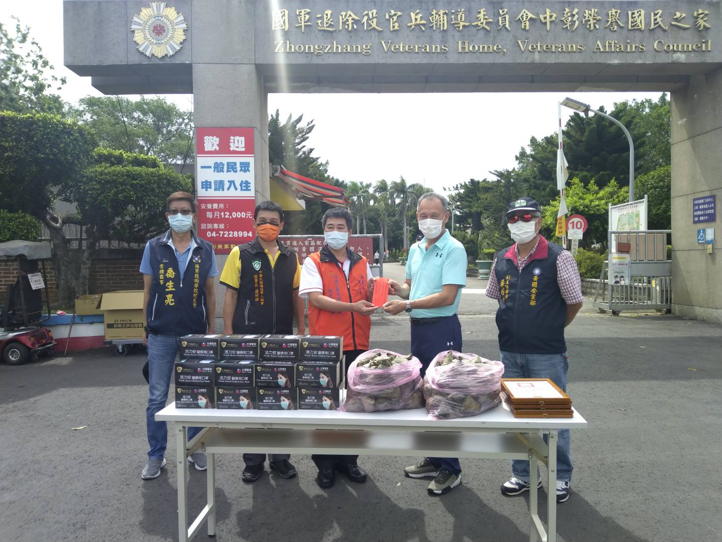 三軍常備士官互助會關懷榮家長輩　防疫期間端節贈粽展溫馨 - https://www.watchmedia01.com