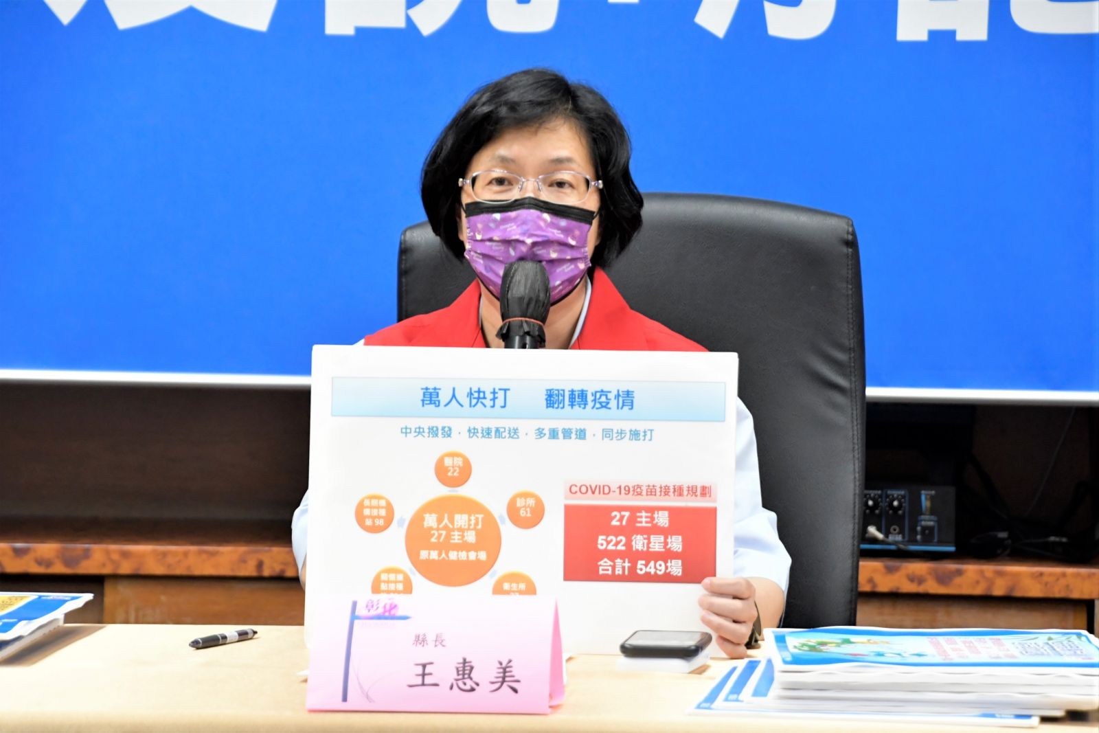 影／疫情大爆發　麻將牌咖傳染鏈威力驚人匡列700多人 - https://www.watchmedia01.com
