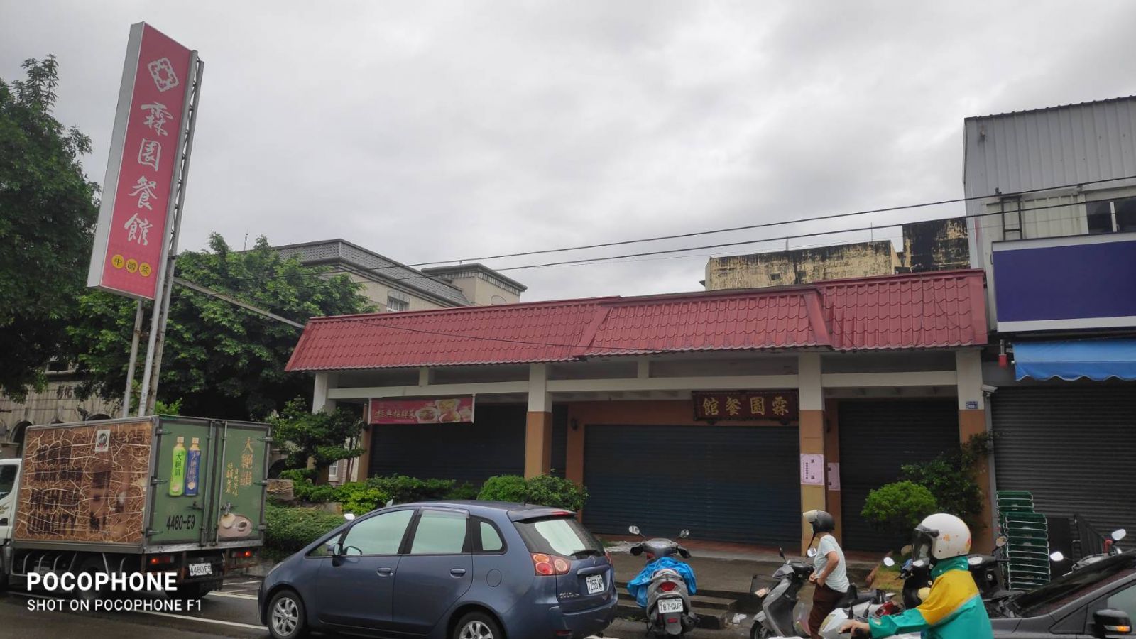疫情衝擊霖園餐館宣布停業頂讓　彰化人震驚惋惜 - https://www.watchmedia01.com