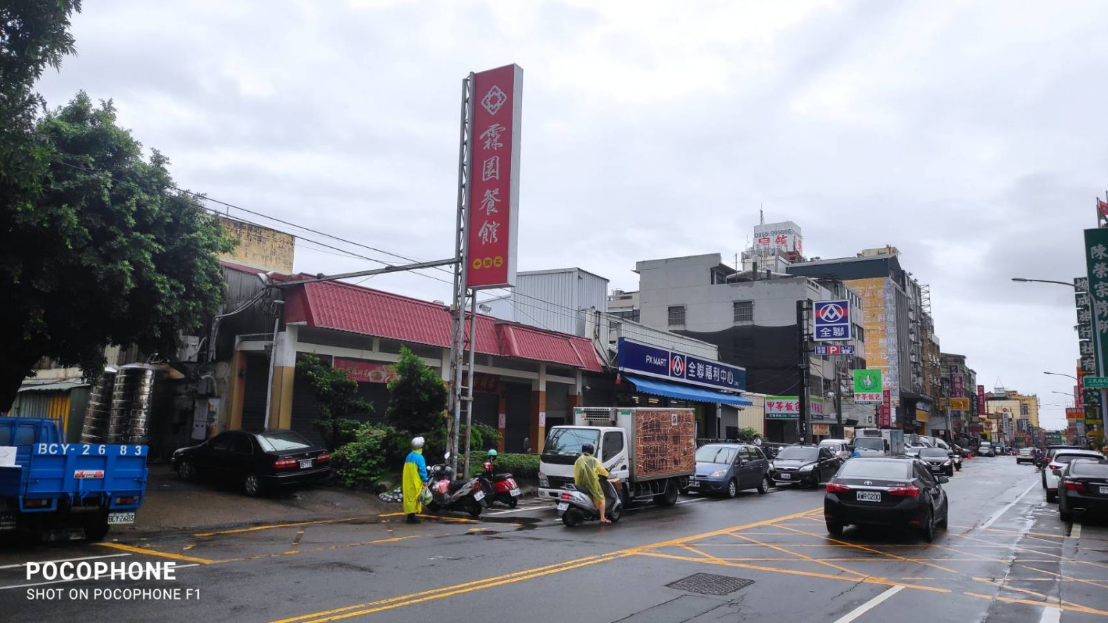 疫情衝擊霖園餐館宣布停業頂讓　彰化人震驚惋惜 - https://www.watchmedia01.com