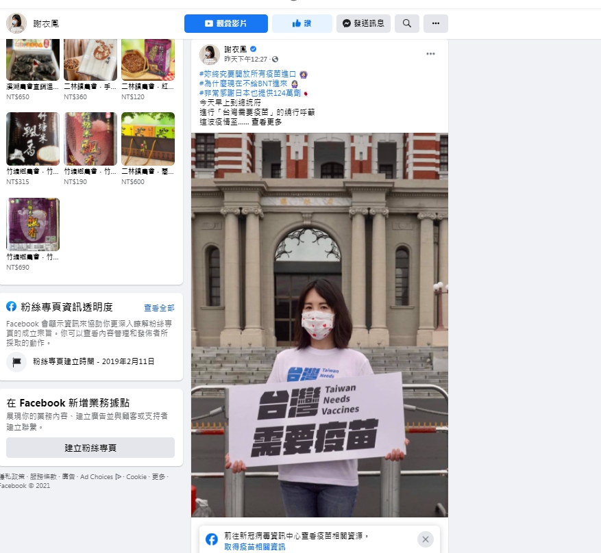 影／六六發聲‧挺醫護要疫苗快閃活動　彰化20輛遊覽車北上 - https://www.watchmedia01.com