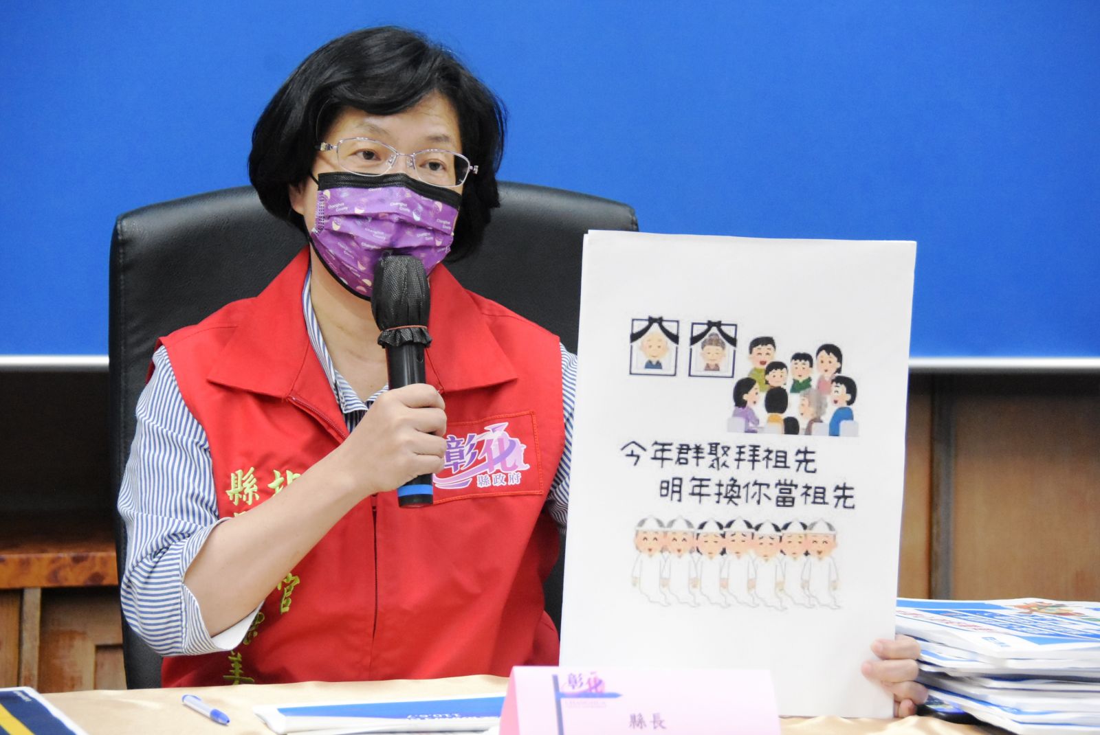 影／彰縣單日新增8確診　5例為麻將牌咖傳染鏈 - https://www.watchmedia01.com