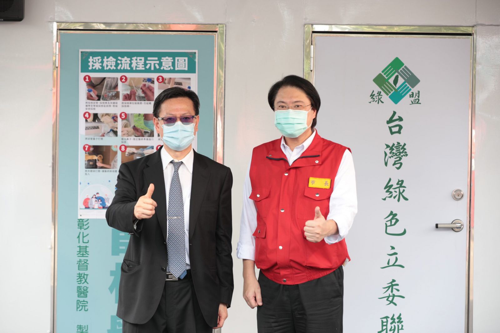 影／提升基隆防疫篩檢量能　彰基攜手捐贈正壓篩檢艙 - https://www.watchmedia01.com