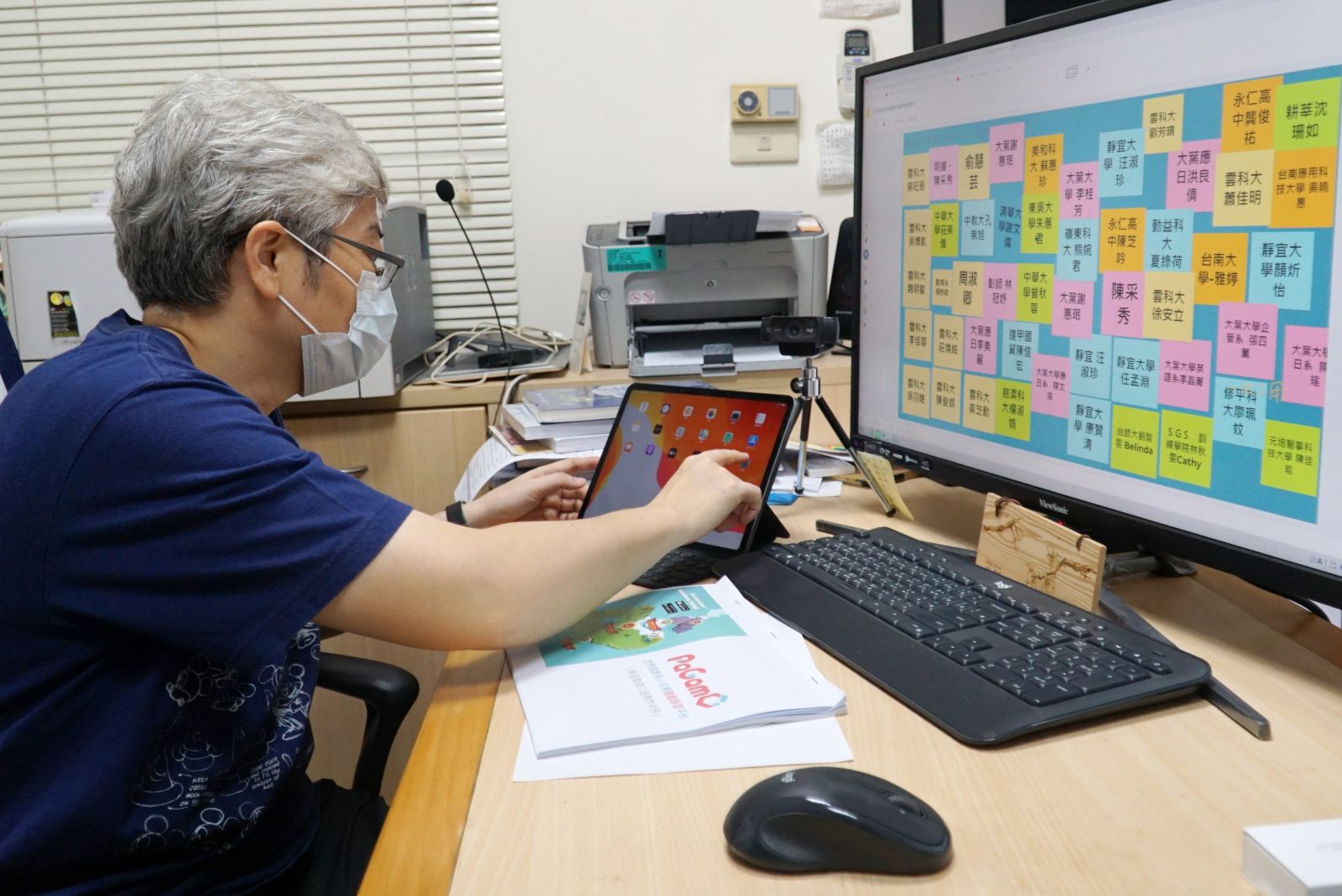 影／「線上學習」小撇步　鄭孟玉主任分享教學互動技巧 - https://www.watchmedia01.com