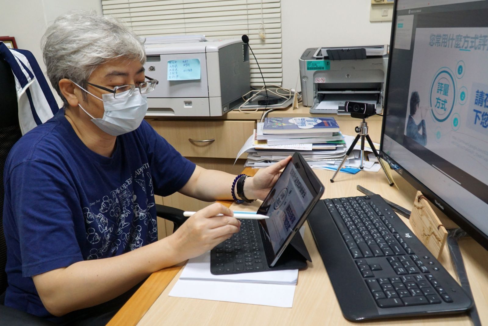 影／「線上學習」小撇步　鄭孟玉主任分享教學互動技巧 - https://www.watchmedia01.com