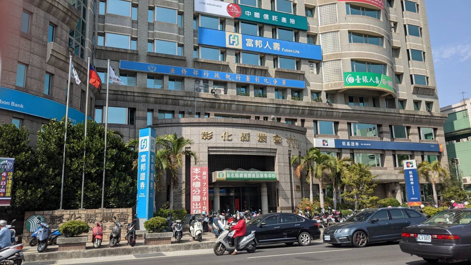 一紙搞定　彰化分署設電子信箱提供民眾「回傳」繳款證明銷案 - https://www.watchmedia01.com