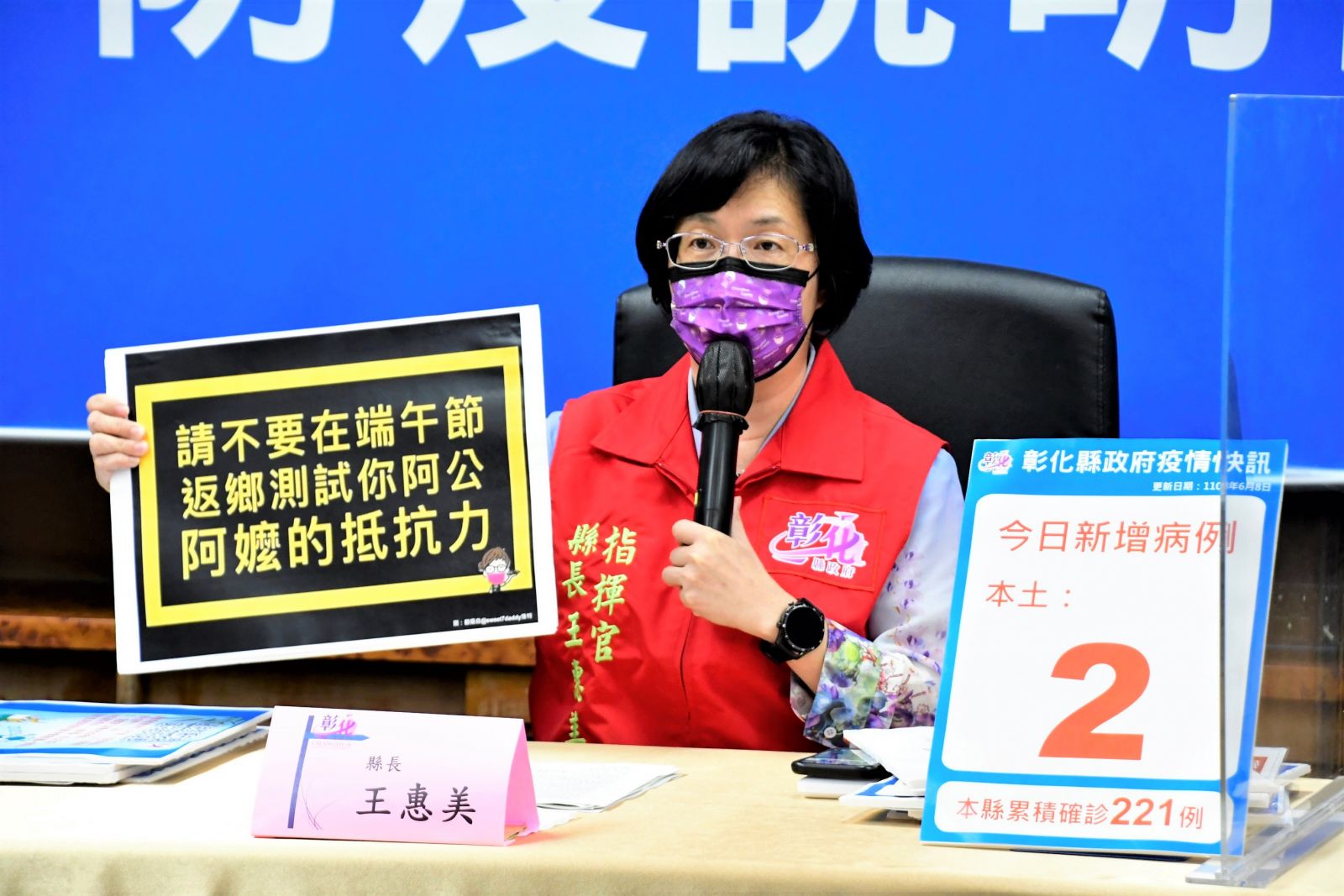 影／大家族群染新增護理師媳婦與10歲孫　累計11人 - https://www.watchmedia01.com