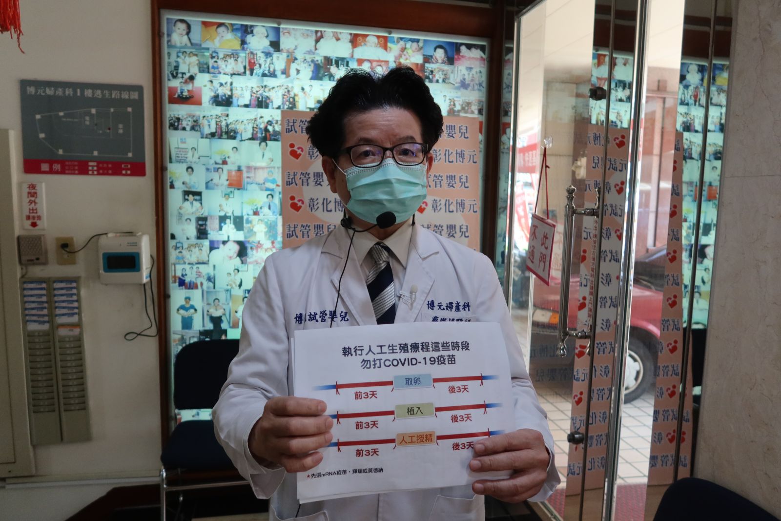 影／厚植國力　婦產科醫師呼籲政府應將孕產婦列為優先施打對象　 - https://www.watchmedia01.com