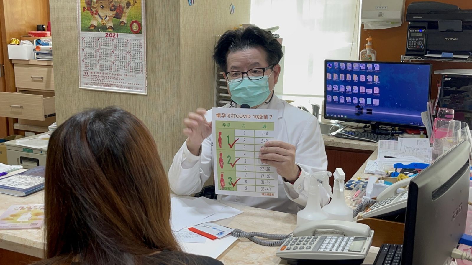 影／厚植國力　婦產科醫師呼籲政府應將孕產婦列為優先施打對象　 - https://www.watchmedia01.com