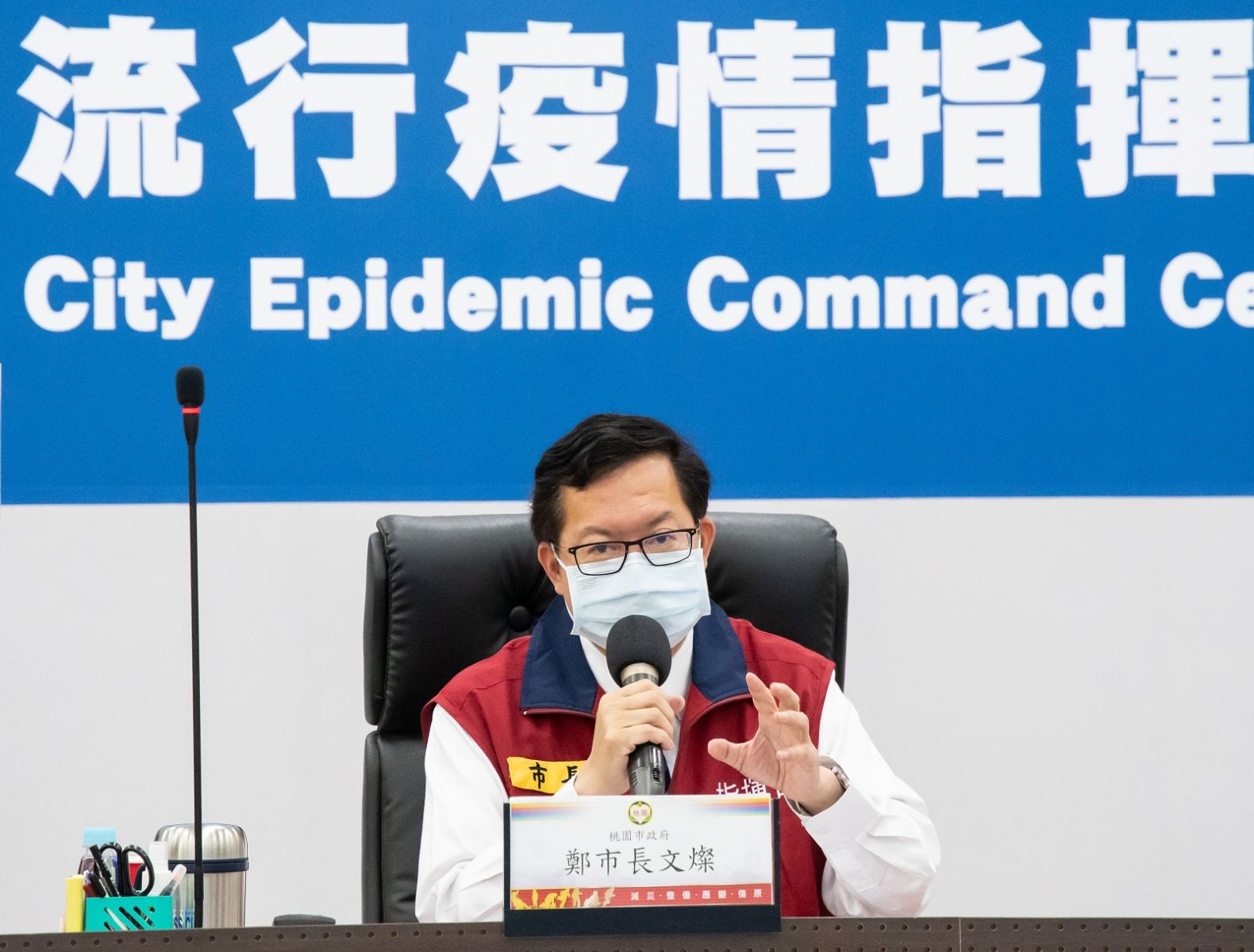 桃園觀旅大數據分析 推動觀光及科技防疫 - https://www.watchmedia01.com