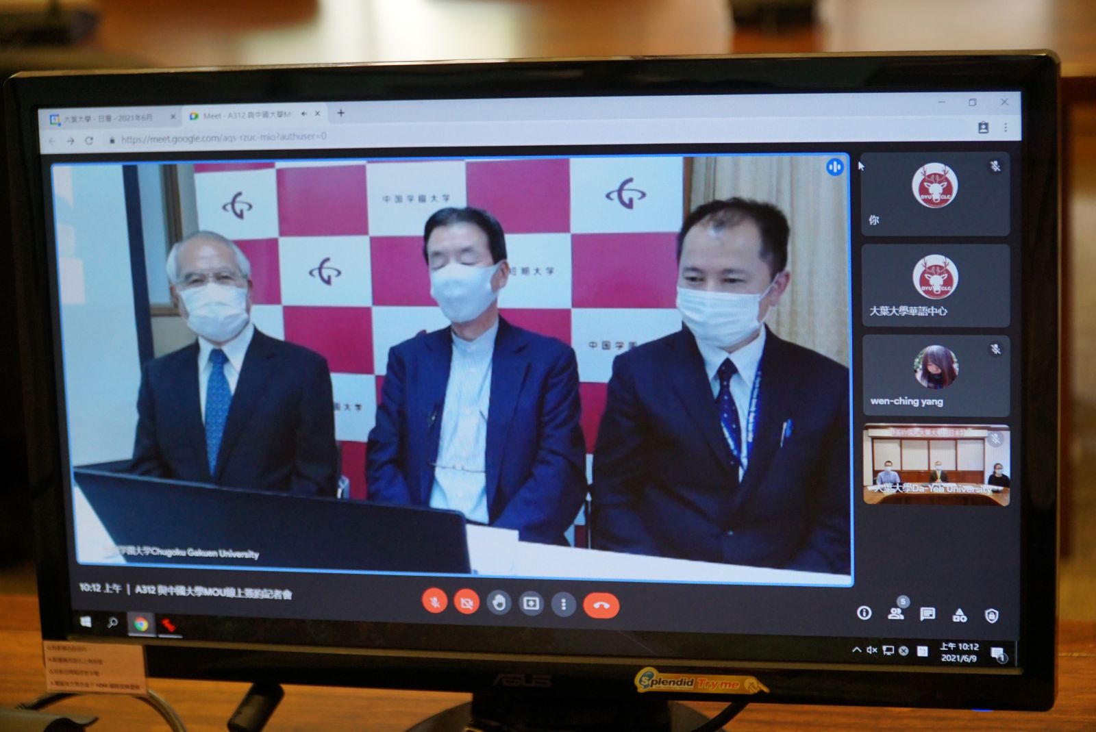 接軌國際不間斷　大葉大學與日本中國學園大學視訊簽約 - https://www.watchmedia01.com