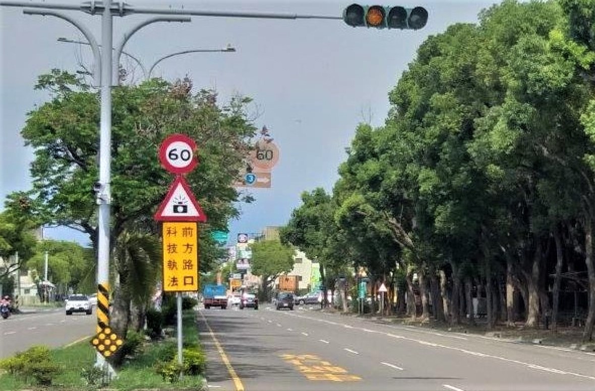 雲林首座科技智慧執法系統　8月完成建置防制交通事故 - https://www.watchmedia01.com