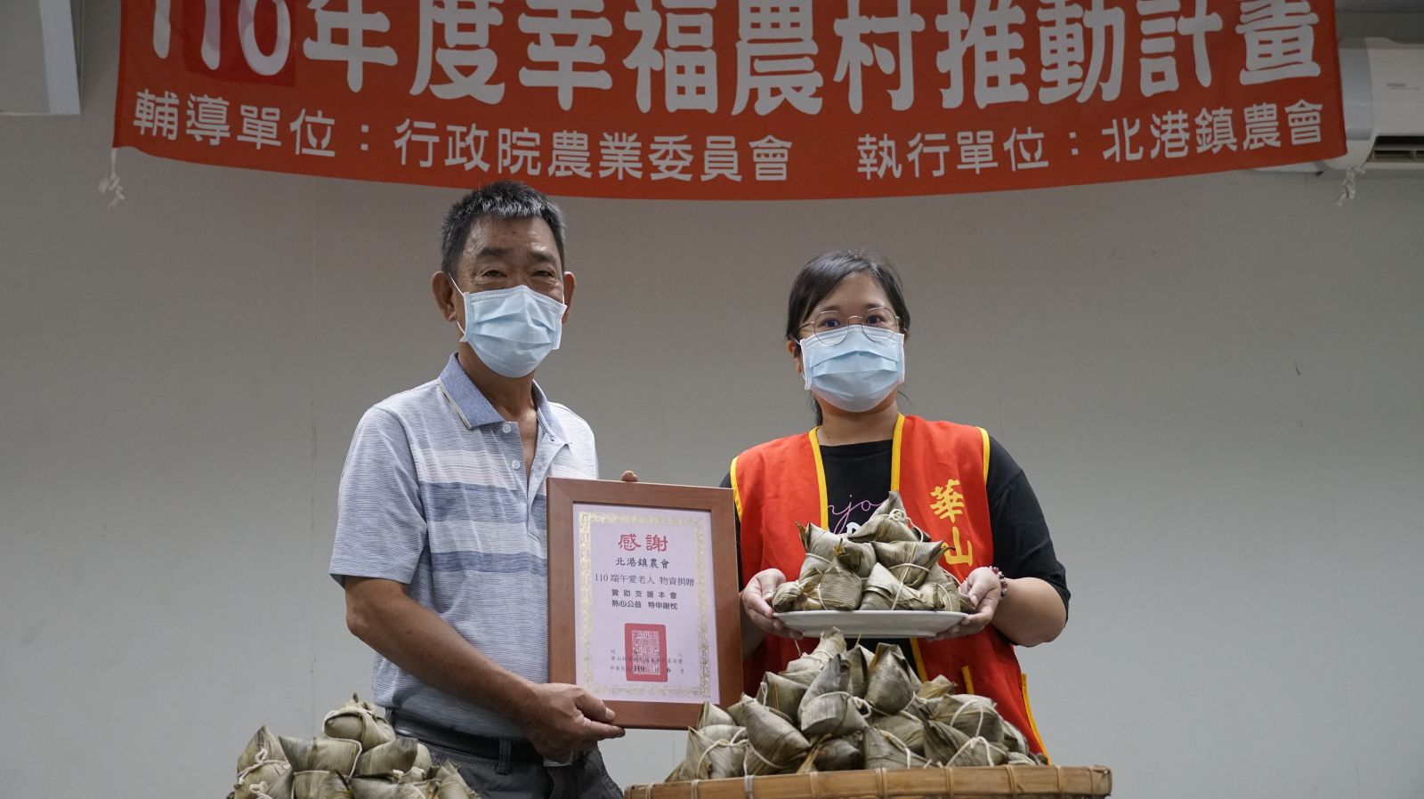 影／疫情不減粽心 北港農會家政班分流包粽子 - https://www.watchmedia01.com