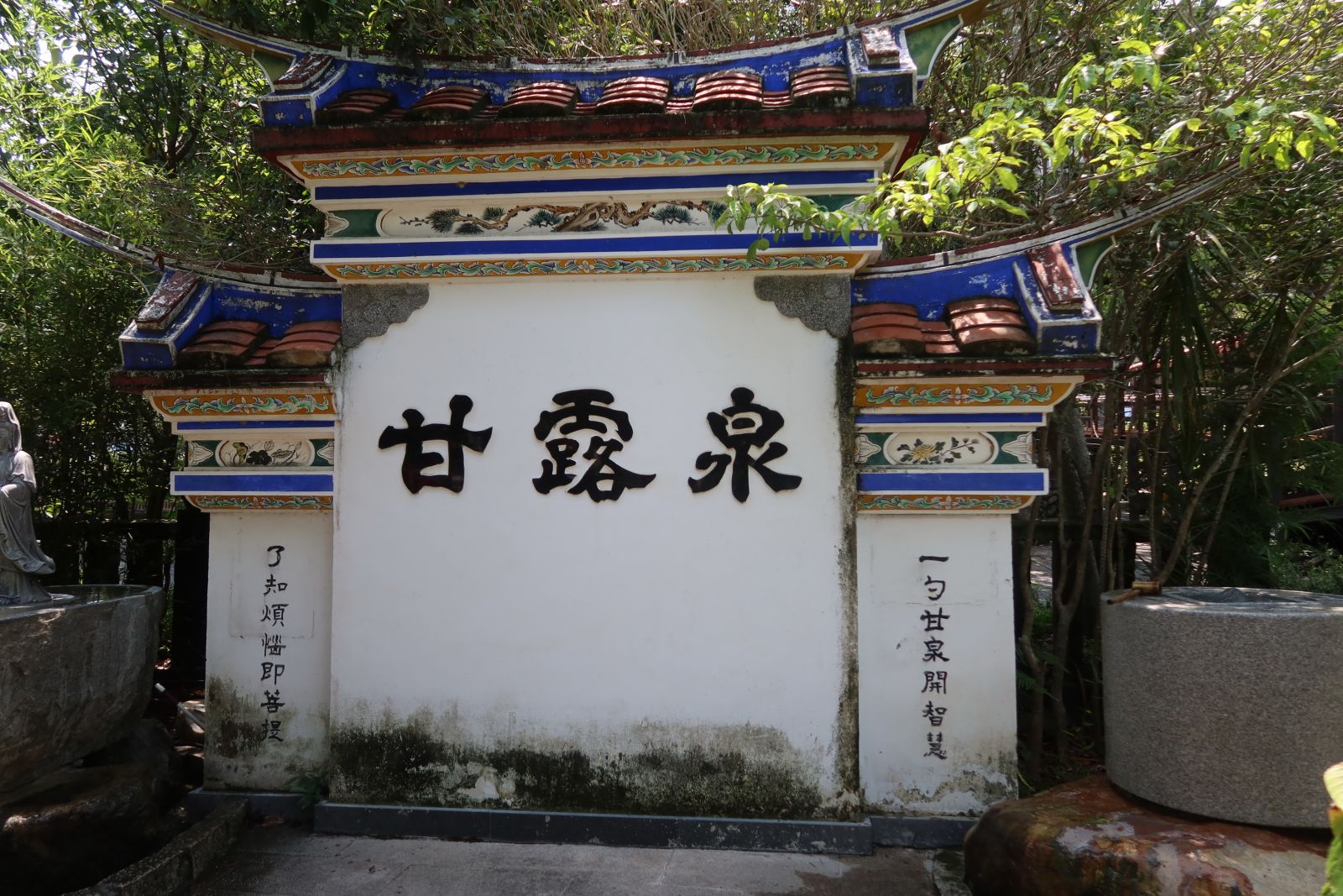 影／疫情延燒　清水岩寺三百多年首禁「午時水」 - https://www.watchmedia01.com
