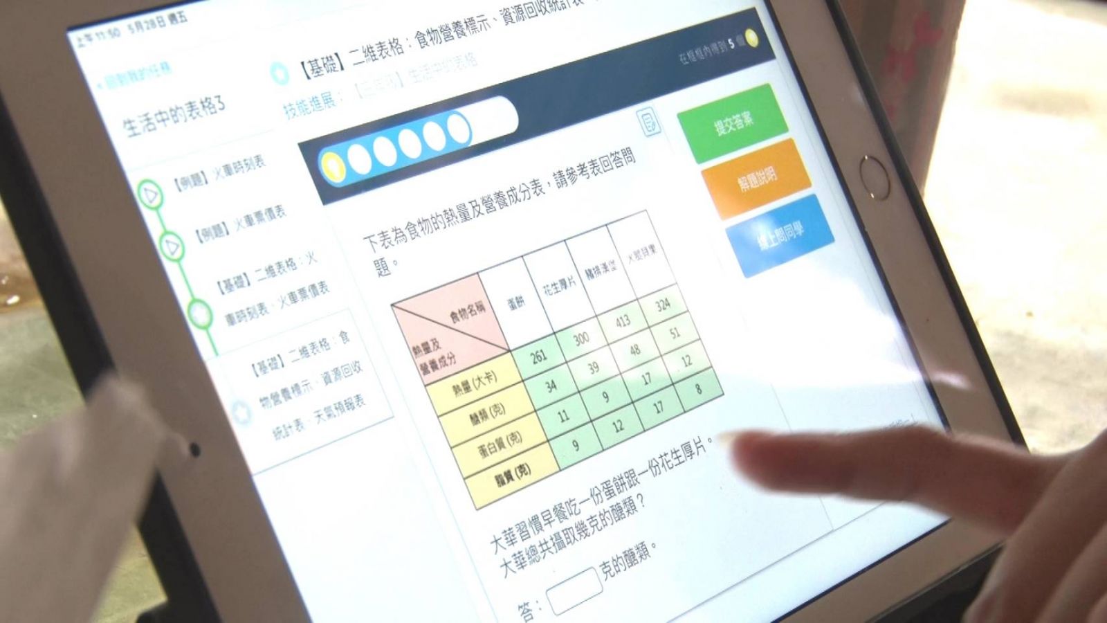 力挺防疫 南部有線電視雙網免費升速、 助網路弱勢學子獲好評 - https://www.watchmedia01.com
