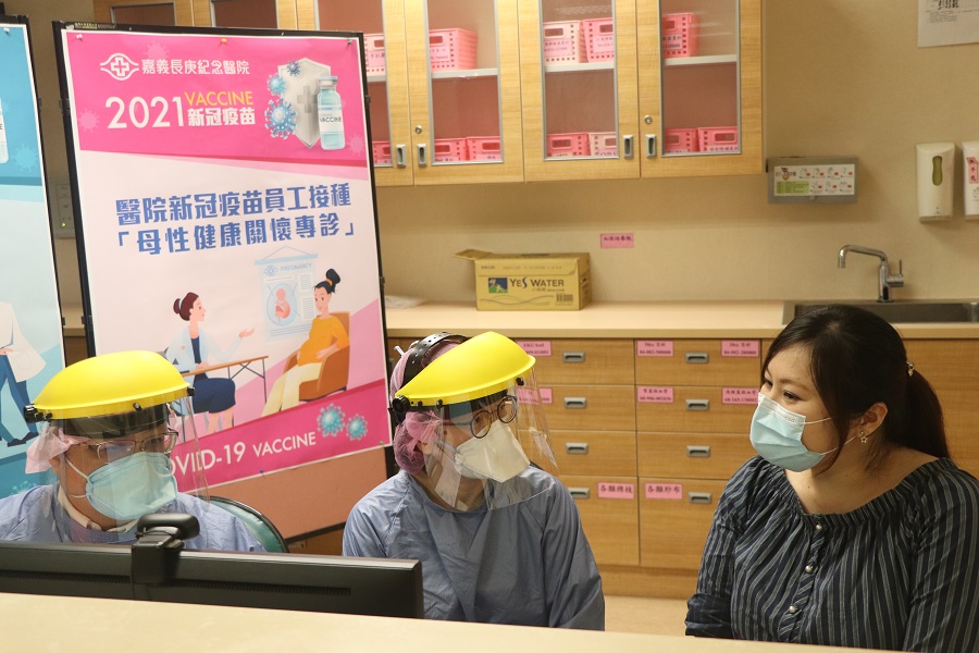嘉義長庚開打莫德納疫苗　首開孕婦疫苗專診 - https://www.watchmedia01.com