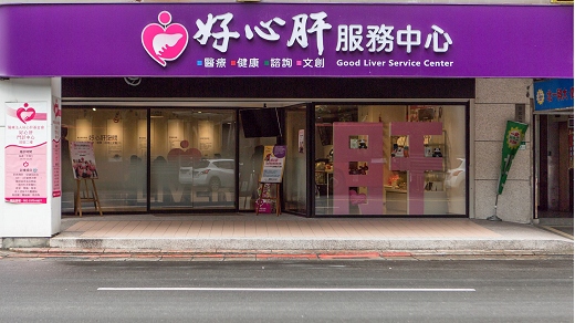 好心肝爆私打疫苗！北市衛生局長黃世傑督導不周請辭 - https://www.watchmedia01.com