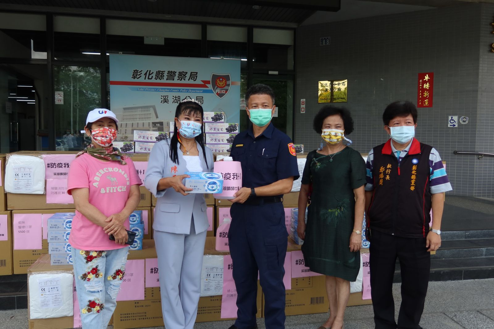 影／基層員警挑戰疫情　溪湖社團捐防疫物資力挺波麗士大人 - https://www.watchmedia01.com