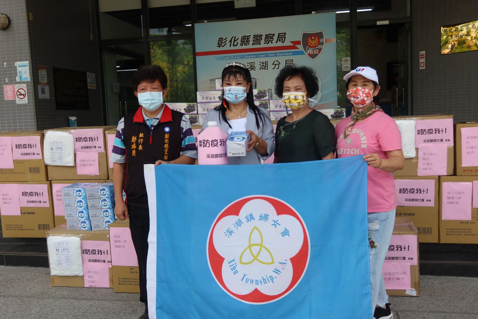 影／基層員警挑戰疫情　溪湖社團捐防疫物資力挺波麗士大人 - https://www.watchmedia01.com