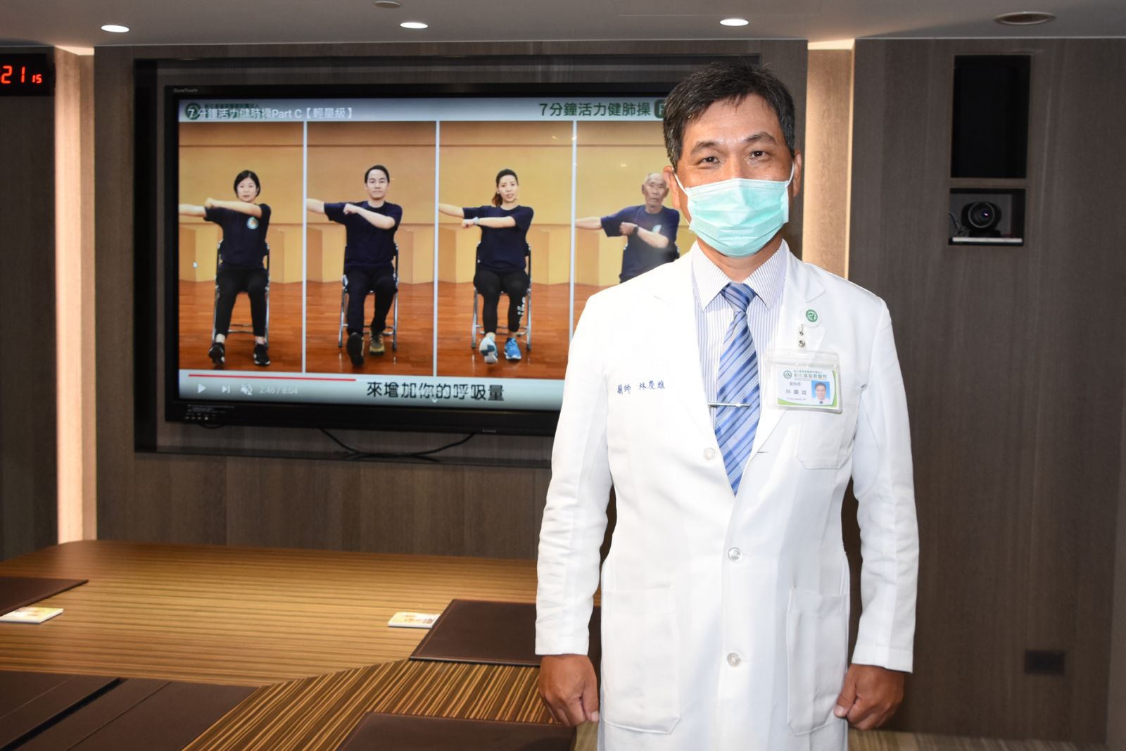 影／彰基推7分鐘活力健肺操　四量級提升肺活量 - https://www.watchmedia01.com