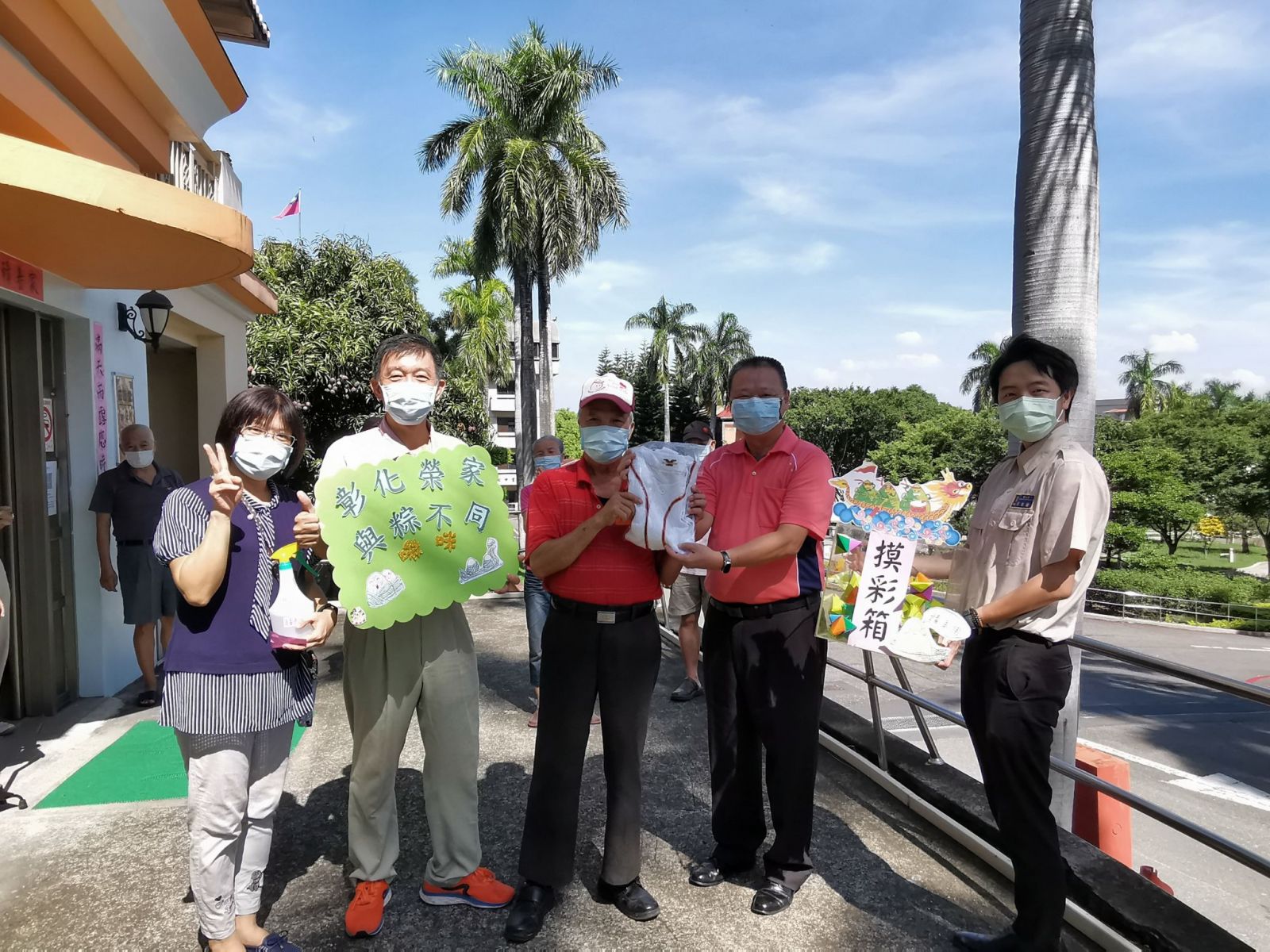 影／彰化榮家「與粽不同」迎端午　招福又辟邪 - https://www.watchmedia01.com